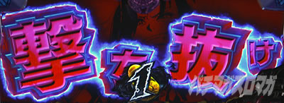 �u���b�N���O�[��ZERO bullet MAX