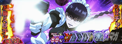 �u���b�N���O�[��ZERO bullet MAX