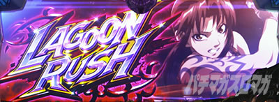 �u���b�N���O�[��ZERO bullet MAX