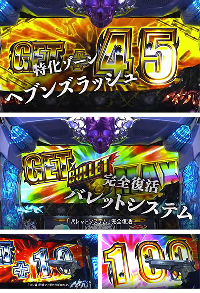 �u���b�N���O�[��ZERO bullet MAX