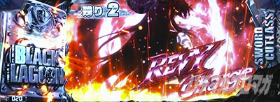 �u���b�N���O�[��ZERO bullet MAX