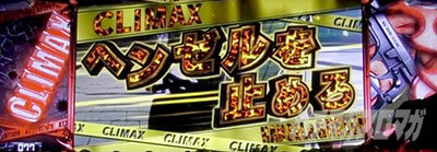 �u���b�N���O�[��ZERO bullet MAX