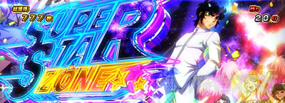 �X�}�X�������O�ɂ�����1V