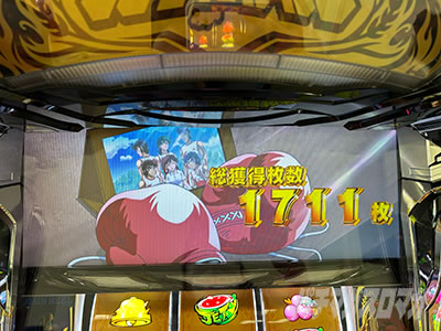 �X�}�X�������O�ɂ�����1V