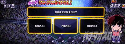 �X�}�X�������O�ɂ�����1V�b��{�L����