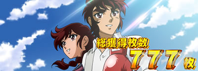 L�����O�ɂ�����1V �X�}�X��_���ݒ莦��