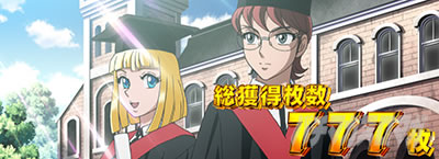 L�����O�ɂ�����1V �X�}�X��_3�ȏ�