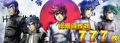 L�����O�ɂ�����1V �X�}�X��_4�ȏ�