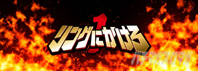 �X�}�X�������O�ɂ�����1V�b�^�C�g�����C�v���o