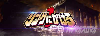 �X�}�X�������O�ɂ�����1V�b�^�C�g�����C�v���o