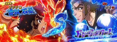 �X�}�X�������O�ɂ�����1V�b�`�����X�A�b�v�o�g�� �Ώ�