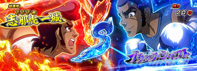 �X�}�X�������O�ɂ�����1V�b�`�����X�A�b�v�o�g�� �u�ߌ�