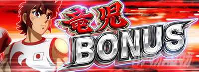 L�����O�ɂ�����1V �X�}�X���b�{�[�i�X