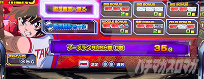 L�����O�ɂ�����1V �X�}�X��