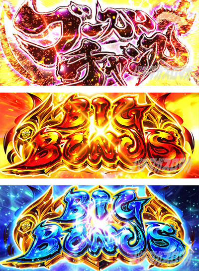 L���鍳2���{�[�i�X