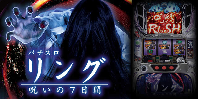 �p�`�X�� �����O �􂢂�7����