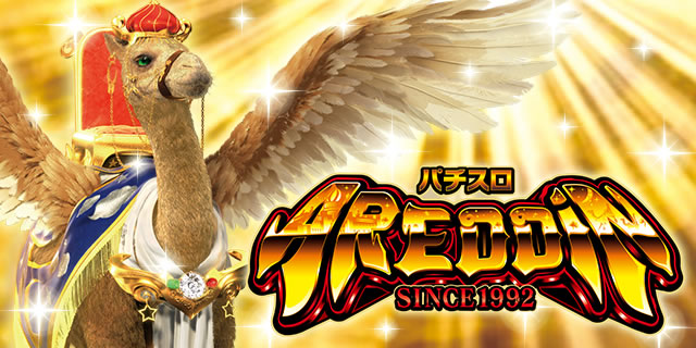 �p�`�X�� �A���W��