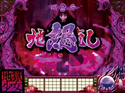 �p�`�X���n������