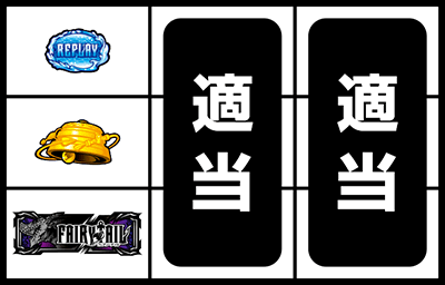 �p�`�X��FAIRY TAIL