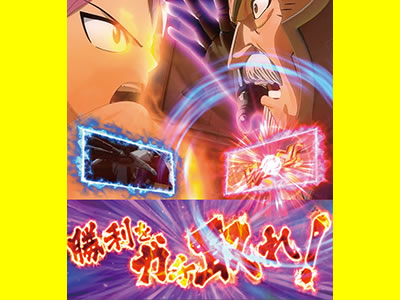 �p�`�X��FAIRY TAIL