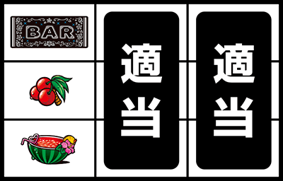 �p�`�X�� �������L!