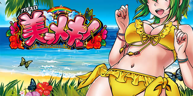 �p�`�X�� �������L!