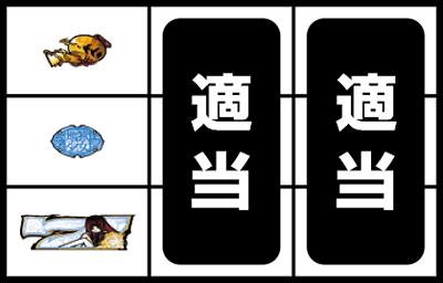 S�n������ ���� ���Ƃ͂��Ȃ������߂邱�Ƃ�