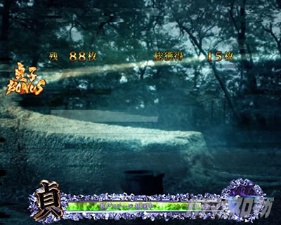 �p�`�X�� �����O �^���̕b��