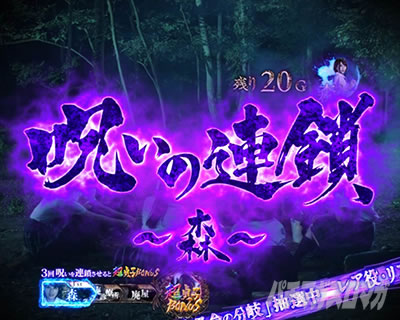 �p�`�X�� �����O �^���̕b��