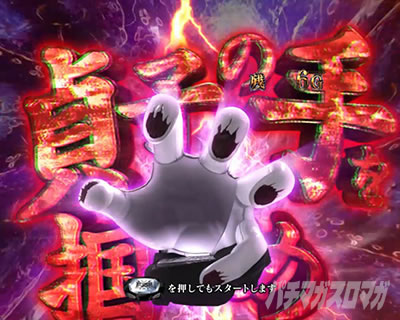 �p�`�X�� �����O �^���̕b��