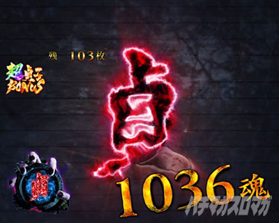 �p�`�X�� �����O �^���̕b��