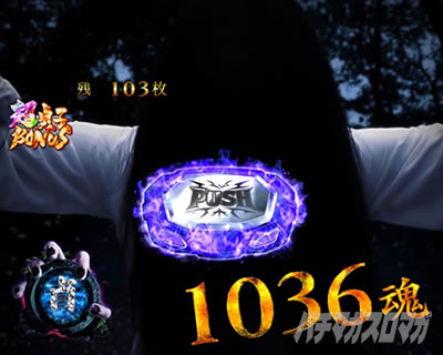 �p�`�X�� �����O �^���̕b��