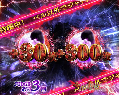 �p�`�X�� �����O �^���̕b��