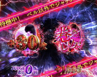 �p�`�X�� �����O �^���̕b��