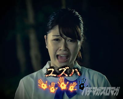 �p�`�X�� �����O �^���̕b��