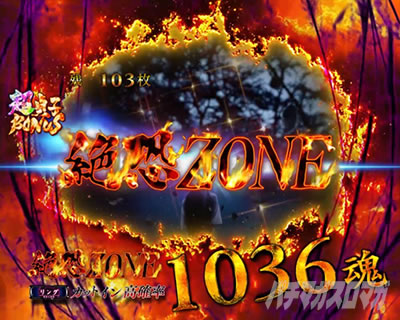 �p�`�X�� �����O �^���̕b��