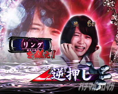 �p�`�X�� �����O �^���̕b��