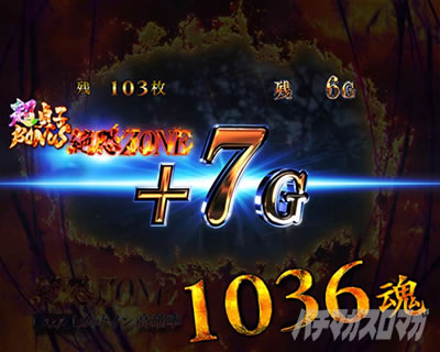 �p�`�X�� �����O �^���̕b��