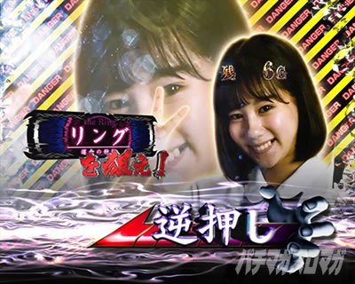 �p�`�X�� �����O �^���̕b��