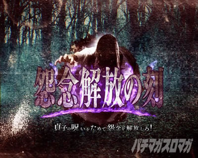 �p�`�X�� �����O �^���̕b��