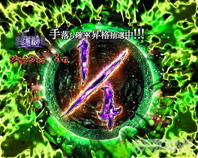 �p�`�X�� �����O �^���̕b��