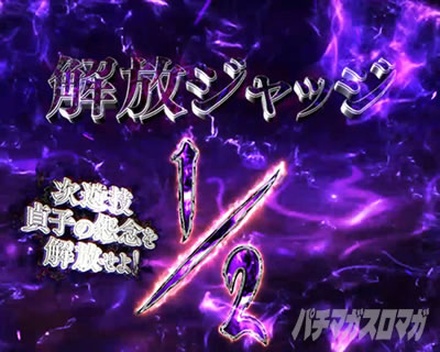 �p�`�X�� �����O �^���̕b��