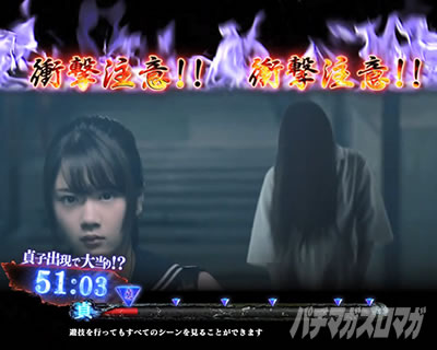 �p�`�X�� �����O �^���̕b��