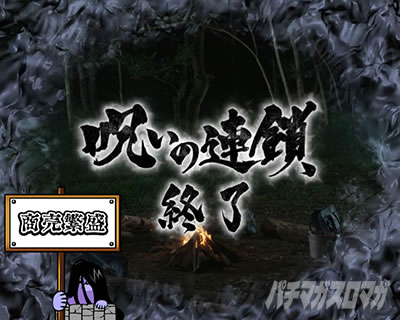 �p�`�X�� �����O �^���̕b��