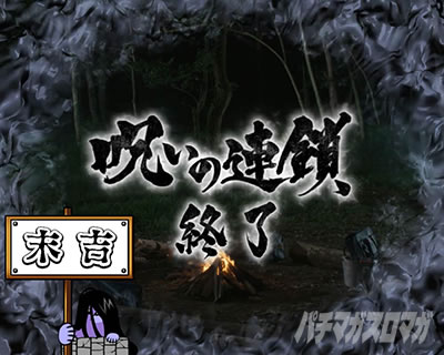 �p�`�X�� �����O �^���̕b��