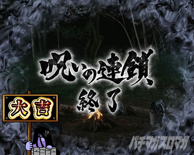 �p�`�X�� �����O �^���̕b��