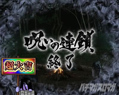 �p�`�X�� �����O �^���̕b��