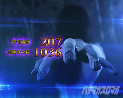 �p�`�X�� �����O �^���̕b��