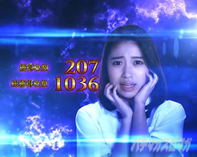 �p�`�X�� �����O �^���̕b��