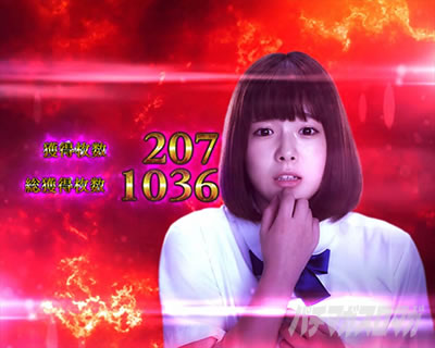 �p�`�X�� �����O �^���̕b��